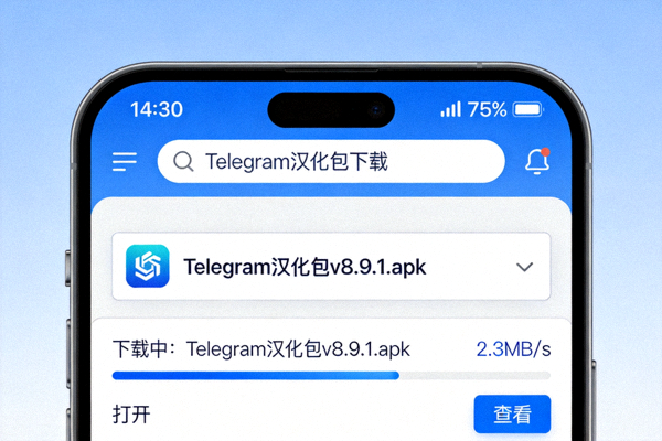 安卓手机浏览器中下载Telegram汉化包文件的操作界面截图