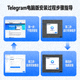 Telegram电脑版安装过程步骤截图指导